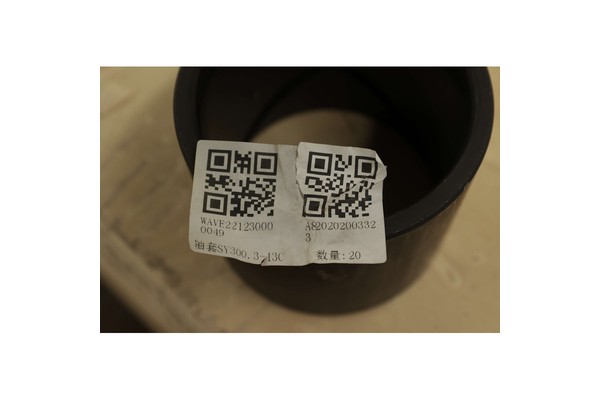 SANY Bushing A820202003323 packaging label with part number