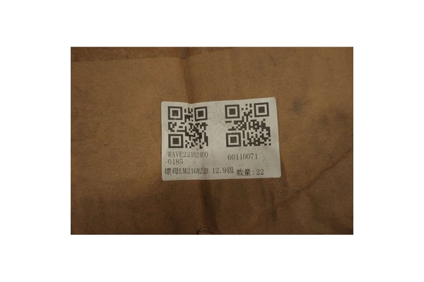 SANY Track Nut 60110071 factory packaging with the marked part number