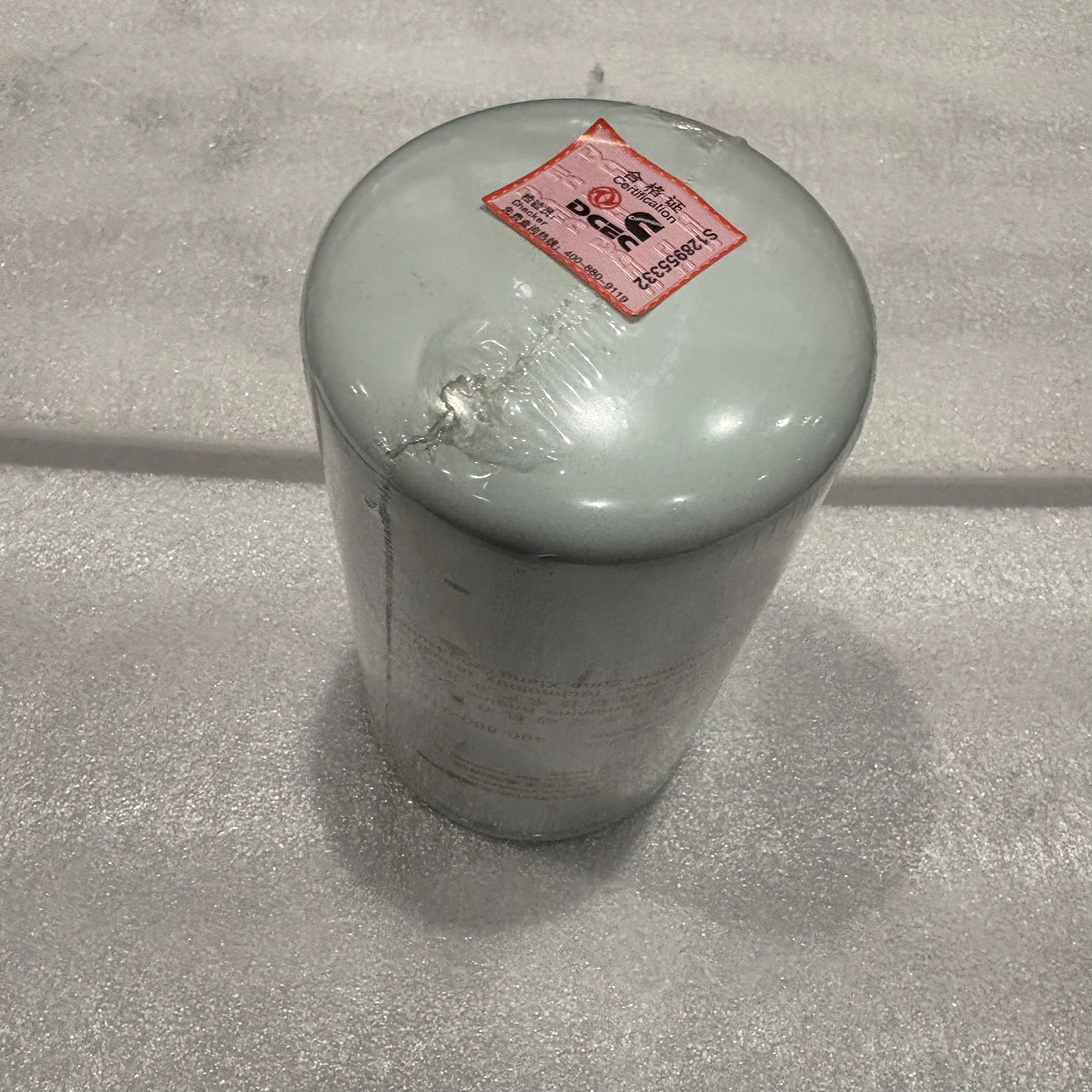 SANY Oil Filter A222100000575 side view