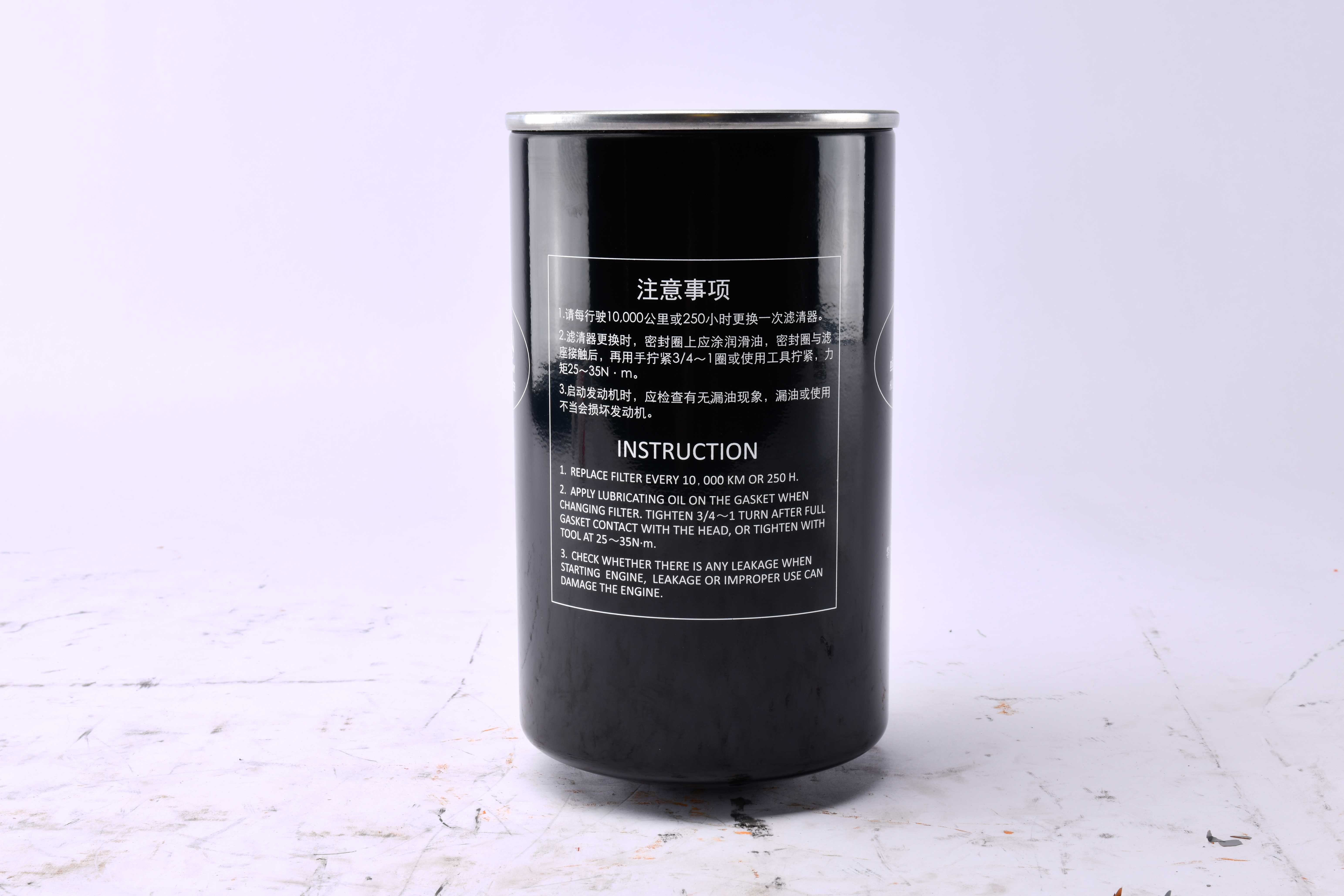 SANY Oil Filter Element 60307176 overall view