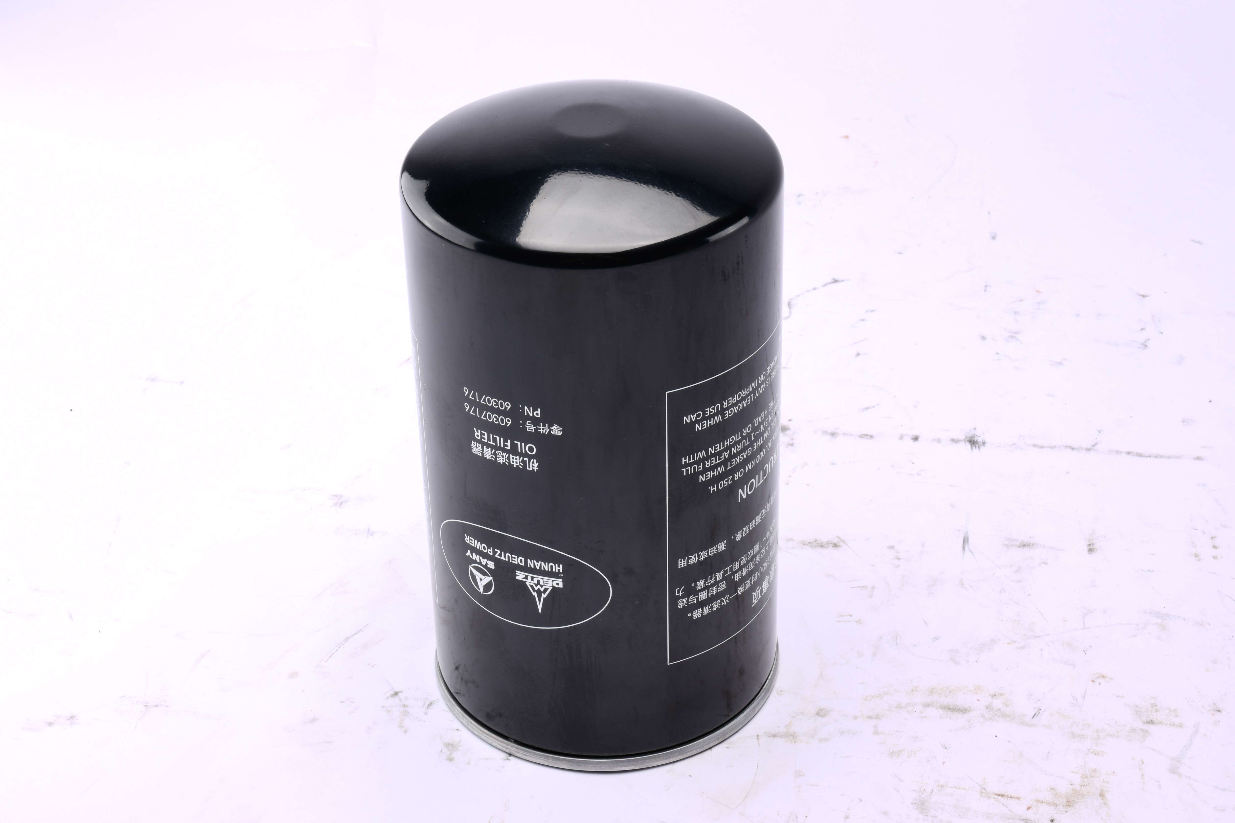 SANY Oil Filter Element 60307176 reverse side view