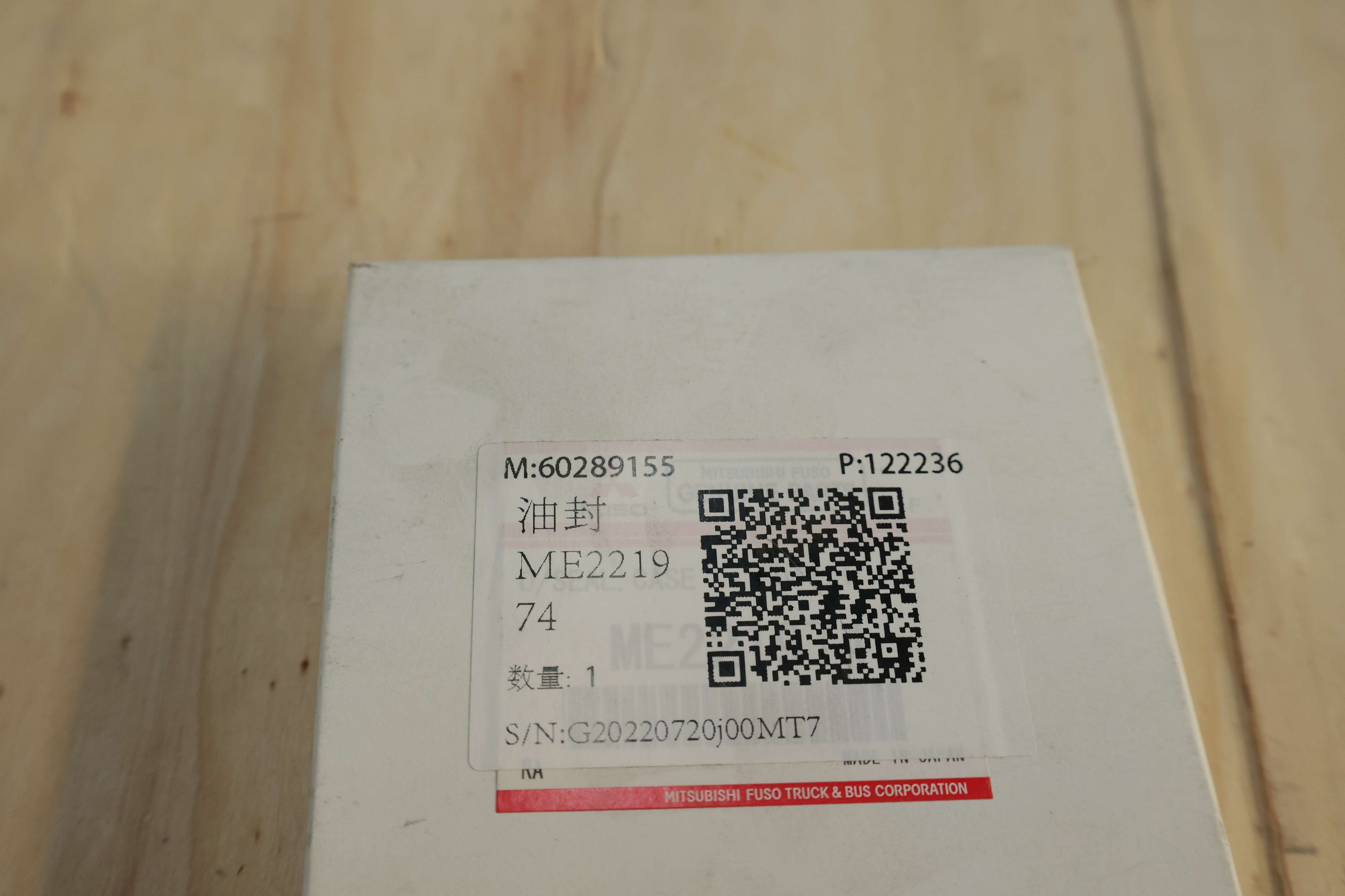 SANY Oil Seal 60289155 reverse angle view